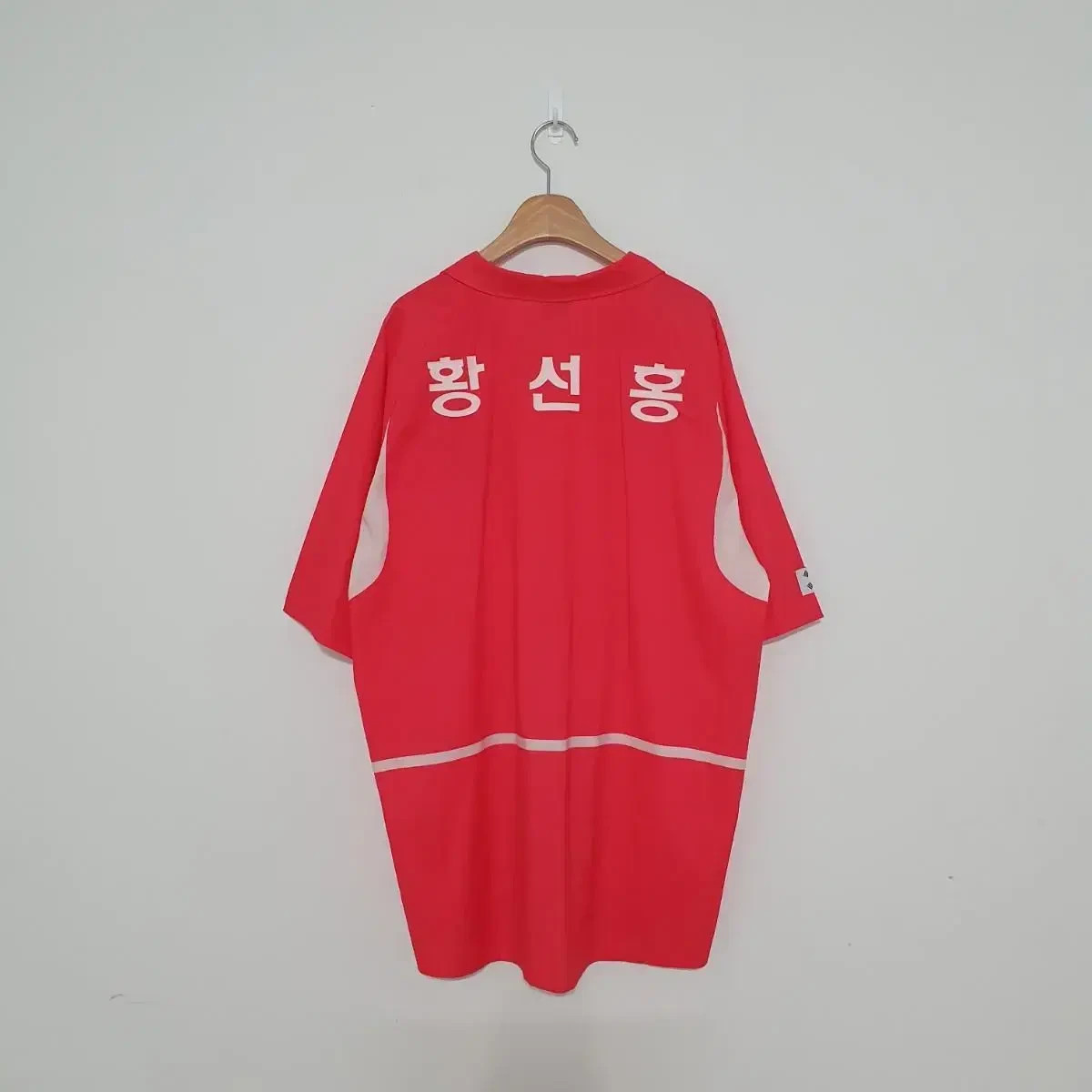 2002 WorldCup South Korea National Team Home Jersey Nike Hwang Sun