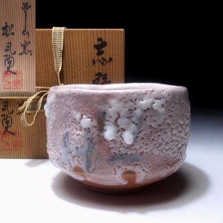 TH33 Vintage Japanese tea bowl Shino Ware by Famous potter Tojin Matsukaze