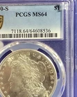 Morgan 1880-S PCGS MS64 San Francisco Silver $1 Coin 0.9 Fineness KM#110