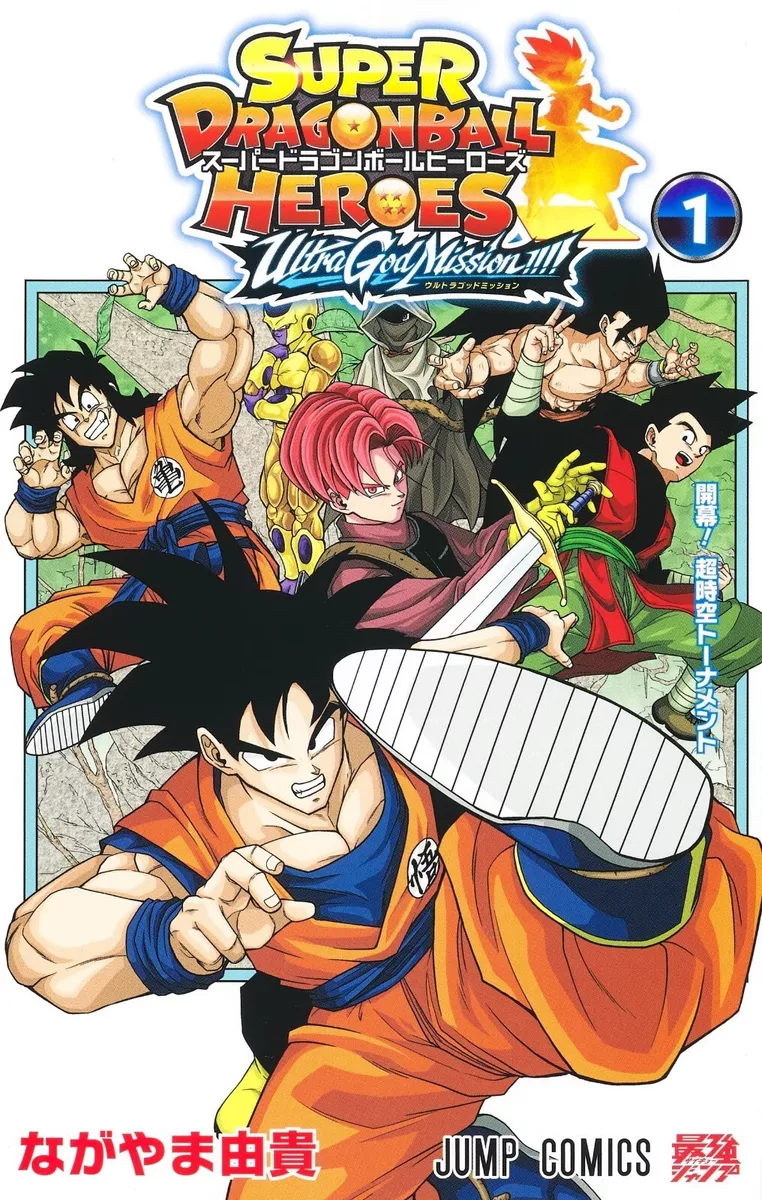 YESASIA: Super Dragon Ball Heroes: Universe Mission!! (Vol. 1) - Nagayama  Yoshitaka, Culturecom - Comics in Chinese - Free Shipping - North America  Site