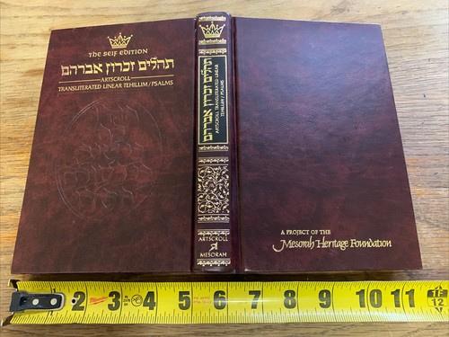 Tehillim Zichron Abraham Jewish Bible Psalms Judaism Judaica