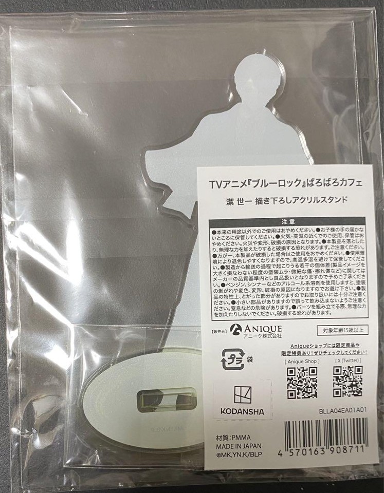 Blue Rock Acrylic Stand Kiyoichi Barobaro Cafe Anique Anime japan eBay