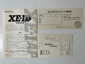 *JUNK* Micomsoft XE-1AP Sega Mega Drive Analog Controller MSX X68000 FM TOWNS