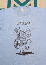 Vintage Cartoon Manga Japan Shirt Urusai Humbug USA Made 70s 80s Rare Medium