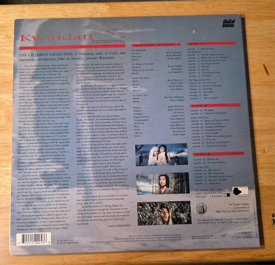 Kwaidan (1964) – Criterion Collection LaserDisc – Gatefold Edition – Very Good - Image 2 of 3