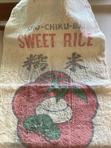 Vintage 50 lb Sho-Chiku-Ba Sweet Rice Sack Koda Farms So Dos Palos Calif. Used