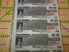 Pittsburgh Cincinnati Chicago St Louis Railroad Bond Coupons Strip of 10 1870s — photo 4