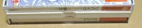 REVIVE Dreamcast DC Japan NTSC-J Visual Novel Classic Video Game Software