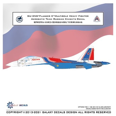 GALAXY G48033&G72029 Su-35S ''Flanker E'' multirole heavy fighter Aerobatic Team