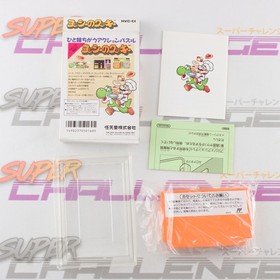 Yoshi no Cookie Famicom Nintendo NES NTSC-J Japanisch CIB | UK-Verk&auml;ufer