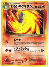 2001 Dark Quilava - Pokemon - 156 Uncommon Neo Destiny Pokemon Japanese - LP/NM