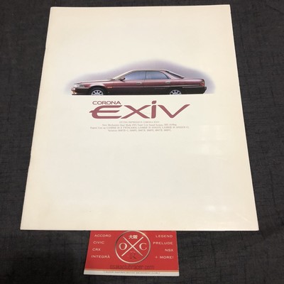 Toyota corona exiv st180