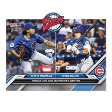 Seiya Suzuki/Shota Imanaga - 2024 MLB TOPPS NOW Card 588 In Hand