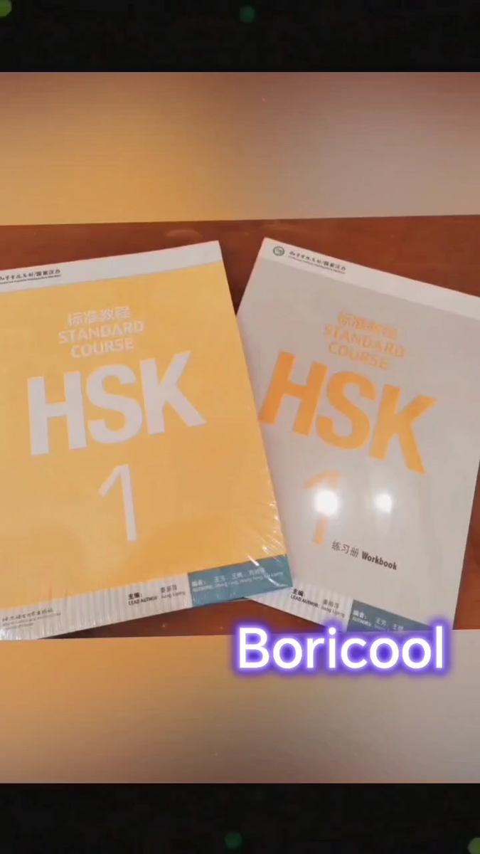 HSK Standard Course 1-6 (Chinese and English Edition) Mandarin