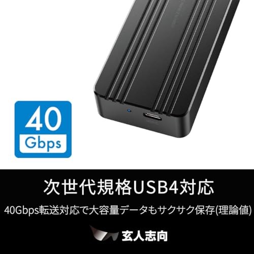 Expert-oriented M.2 NVMe SSD case USB-C USB4 Gen 3 x2 (40Gbps) Connection SSD Ty - Afbeelding 2 van 9