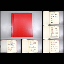 8944 Europe: Album Including: Denmark, Netherlands, Belgium Hungary. Early to Mo
