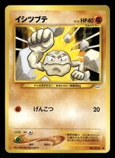 2000 Moderately Played Pokemon Geodude No. 074 Neo Revelation Japanese