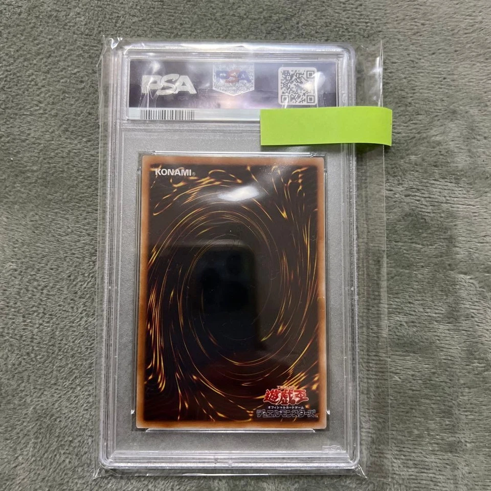 Yu-Gi-Oh PSA8 Sky Scourge Invicil FOTB-JP023 Ultimate Rare 2007 Japanese - Image 4 of 4