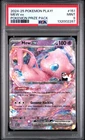 2024-2025 POKEMON PLAY! POKEMON PRIZE PACK #151 MEW EX PSA 9