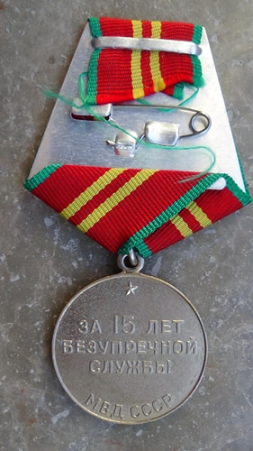 ORDEN-MEDAILLE UDSSR, CCCP, RUSSLAND, SOWJETUNION - Bild 4 von 5