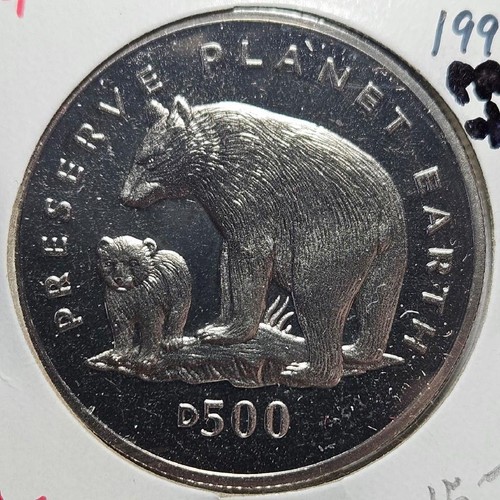 Bosnia-Herzegovina, 500 Dinara, 1994, Proof-like Uncirculated, Bear with Cub C-N