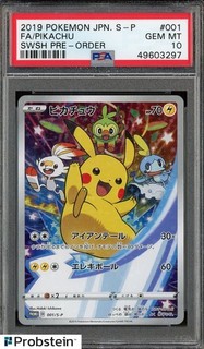 2019 Pokemon Japanese S P SWSH Pre Order #001 FA Pikachu PSA 10 GEM MINT