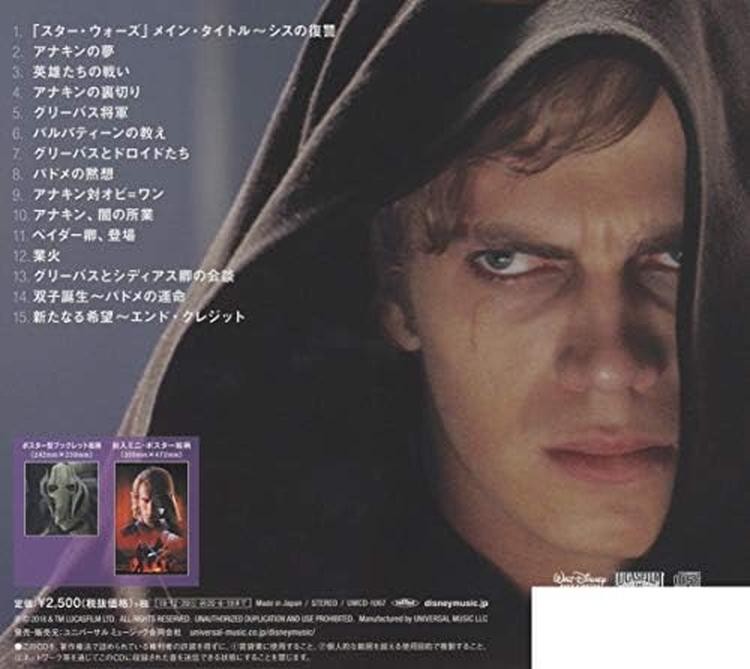 Star Wars Episode III サウンドトラック CD Star Wars: Episode III – Revenge of the Sith Original