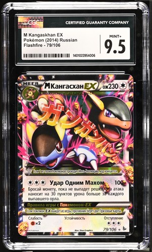 M Kangaskhan-EX graded CGC 9.5 for sale on eBay