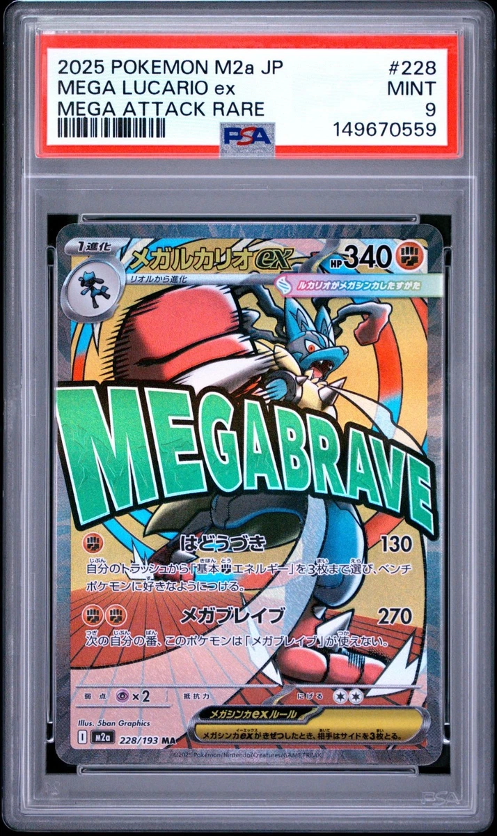 【PSA9】ルカリオ R ヘイルブリザード キラ ホロ Mint 9 Preços baixos em Lucario Pokémon TCG Professional Sports