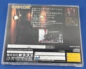 Capcom Resident Evil Sega Saturn Game Used with Some Manual Damage
