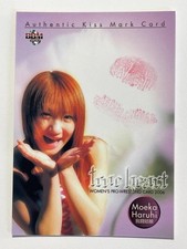 BBM 2006 Kasuga Moeka Kiss Mark Card Limited Edition 87 Stück