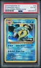 2016 POKEMON XY EVOLUTIONS PRERELEASE #34 GYARADOS-HOLO PSA 6