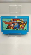 ebay® Auktion 318568363068 | NINTENDO Famicom Soft Rockman gebraucht Thumbnail of ebay® auction 318568363068 | NINTENDO Famicom Soft Rockman gebraucht