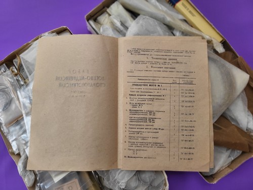 JUEGO DENTAL MÉDICO MILITAR SOVIÉTICO VINTAGE EN EMBALAJE ORIGINAL URSS - Imagen 7 de 24