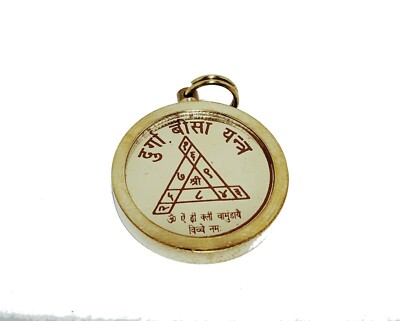 Durga Pendant Doorga Pendant Goddess For Wealth & Success Energized
