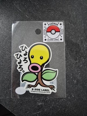 Pokemon Center B-Side Label Sticker - 069 Bellsprout Kanto 2.5in