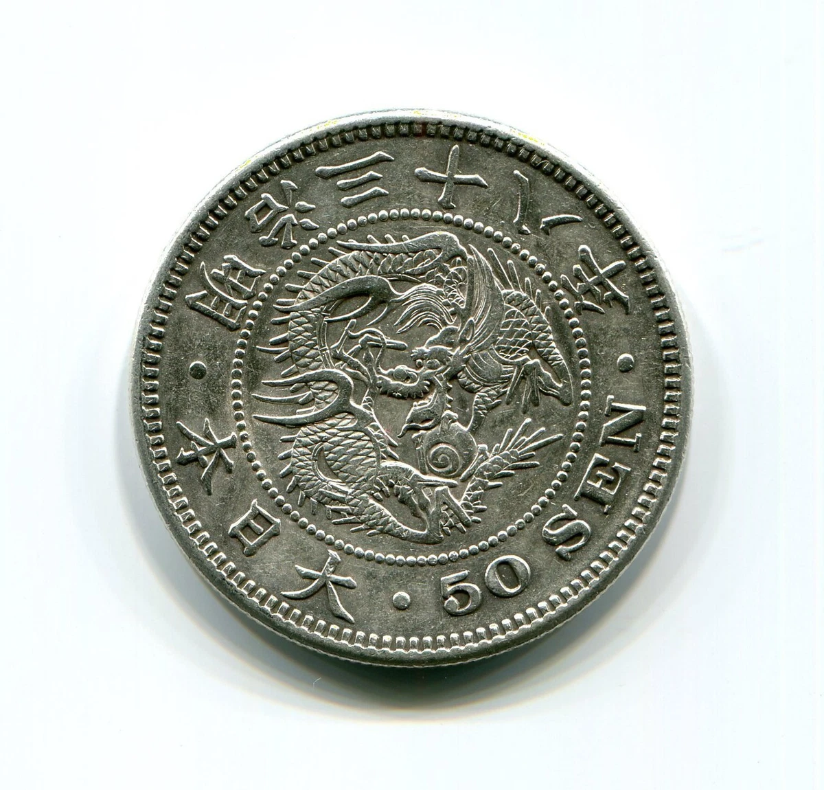 未流通未经认证银日本硬币| eBay