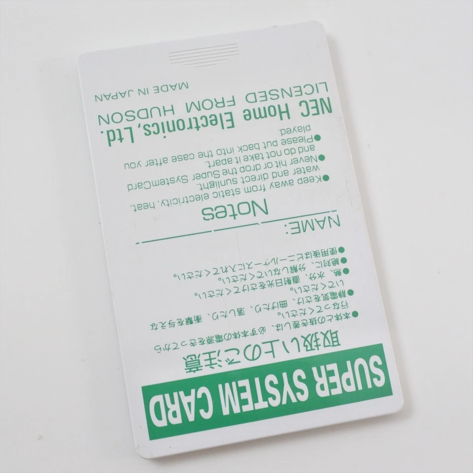 PC Engine CD SUPER SYSTEM CARD Ver.3.0 Card Only 0770 pe - Image 2 of 3