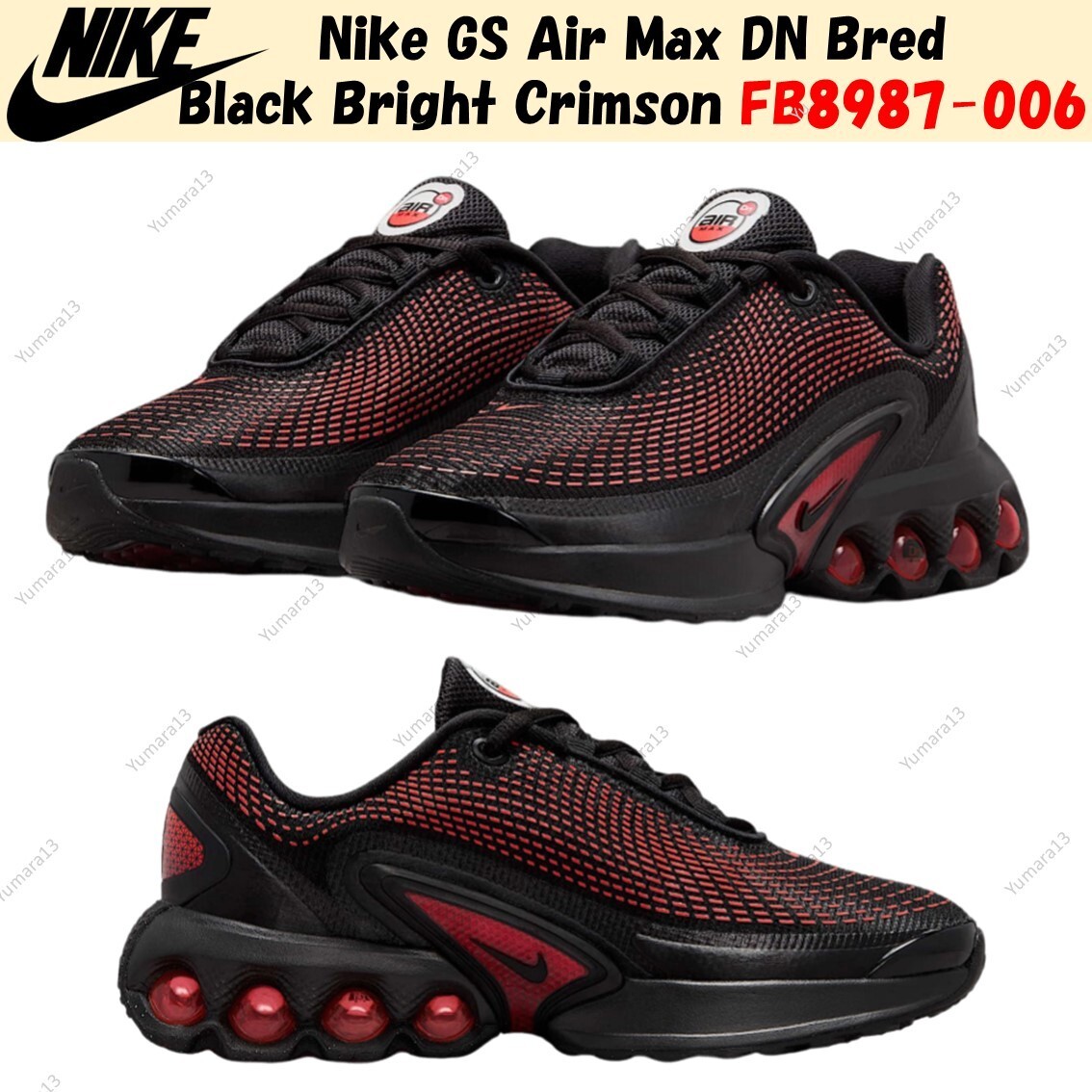パルさん専用ナイキAIR MAX Dn 22.5 FB8987-400 2足 パルさん専用ナイキAIR MAX Dn 22.5 FB8987-400 2足 - メルカリ