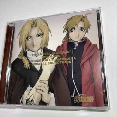 Fullmetal Alchemist Theatrical Conqueror of Shambhala Original Soundtrack CD