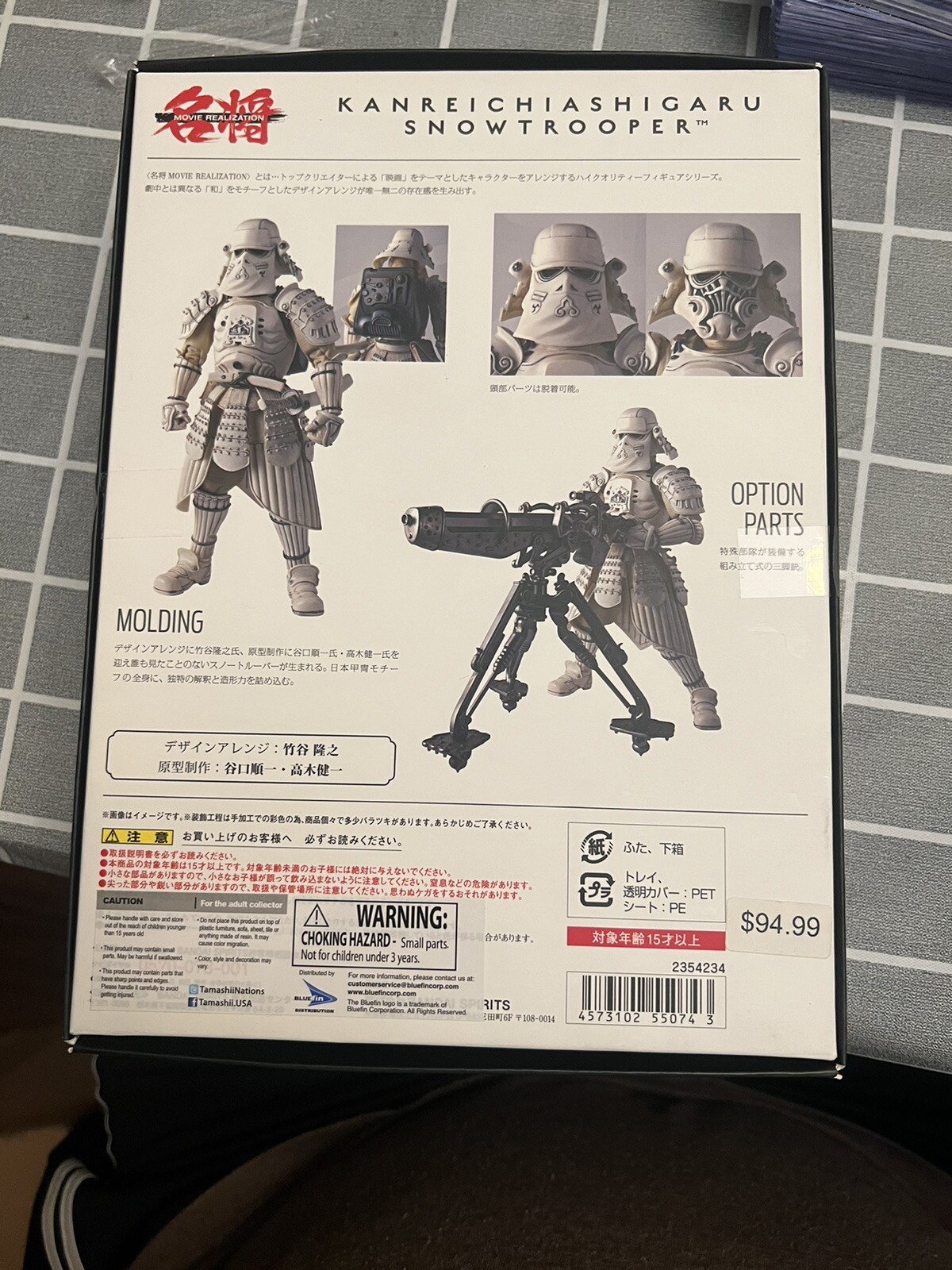 MEISHO MOVIE REALIZATION Star Wars KANREICHIASHIGARU SNOW TROOPER BANDAI US Ship