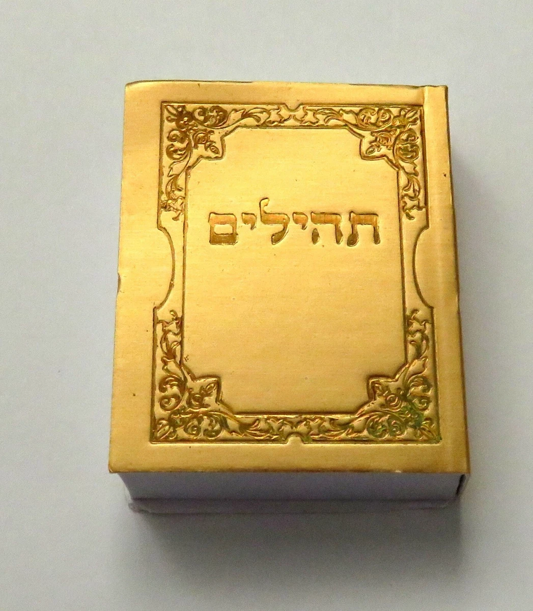 1.6" X 1.6" 4 Cm X 4 Cm Mini Tehilim Tehillim Psalms Gold Tone.