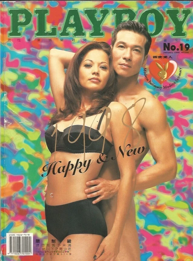 PLAYBOY Chinese Edition No 19 January 1998 Happy & new. china. Printed in Taiwan - Bild 1 von 1