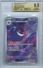 BGS 9.5 Mint+ 2025 Pokemon Gengar Chinese Exclusive Gem Pack Vol.3 03 07/07