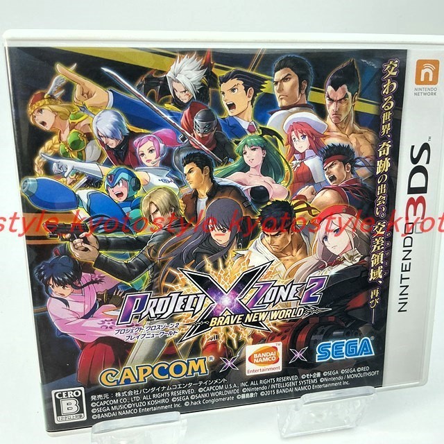 USED Nintendo 3DS PROJECT X ZONE 2: BRAVE NEW WORLD 00049 JAPAN