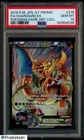 2016 Pokemon JPN XY Promo Game Art Coll #276 Charizard Ex FA PSA 10 GEM MINT