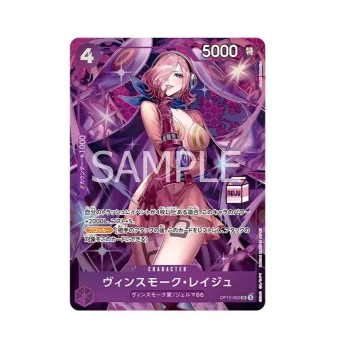 One Piece Card Game Admirable Collection Vol. 1 Vinsmoke Reiju