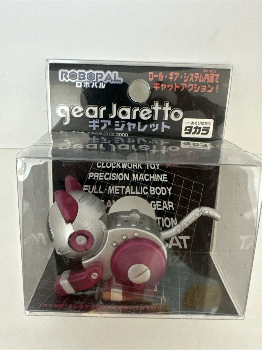 タカラ ロボパル キーチェーン ジャレット タカラ ロボパル キー