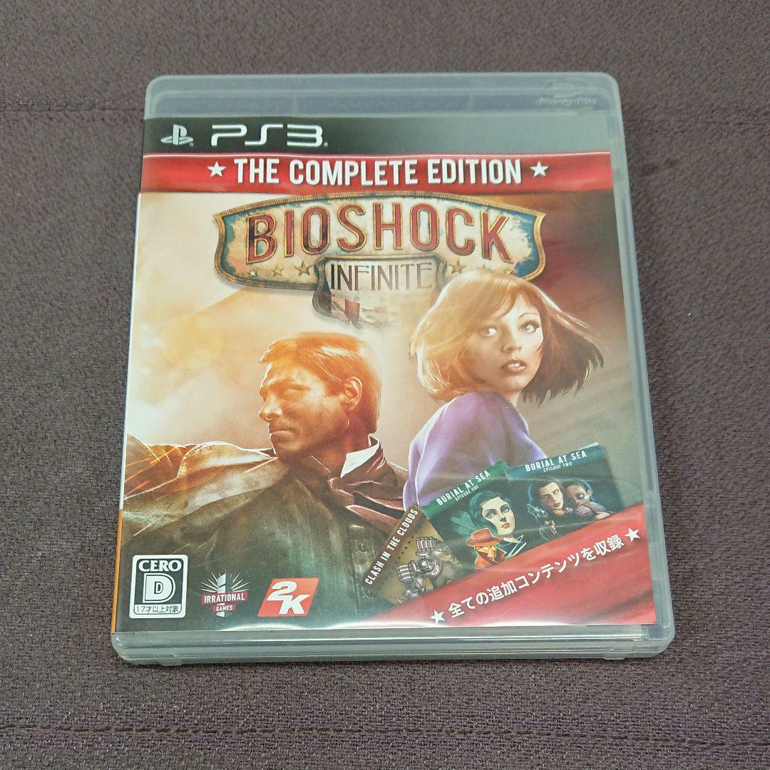 Buy BioShock Infinite: The Complete Edition | PC