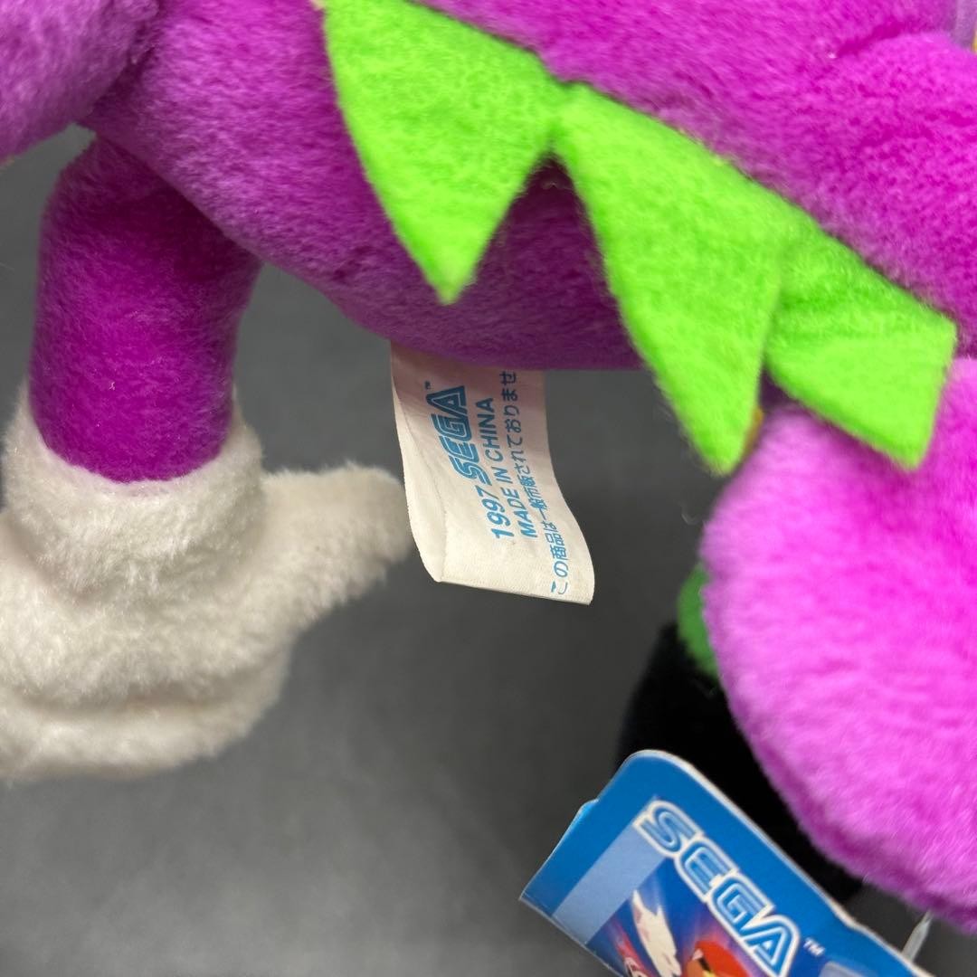 Sonic The Fighters Plush Doll SEGA Sonic the Hedgehog 1997 Espio